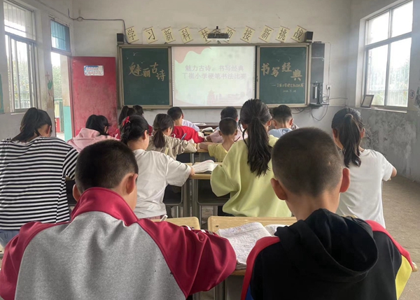 西平县五沟营丁崔小学举行硬笔书法比赛