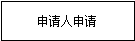 自选图形 104