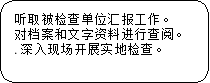 自选图形 92