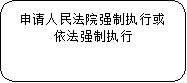 自选图形 184