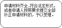 自选图形 154