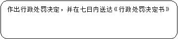 自选图形 174