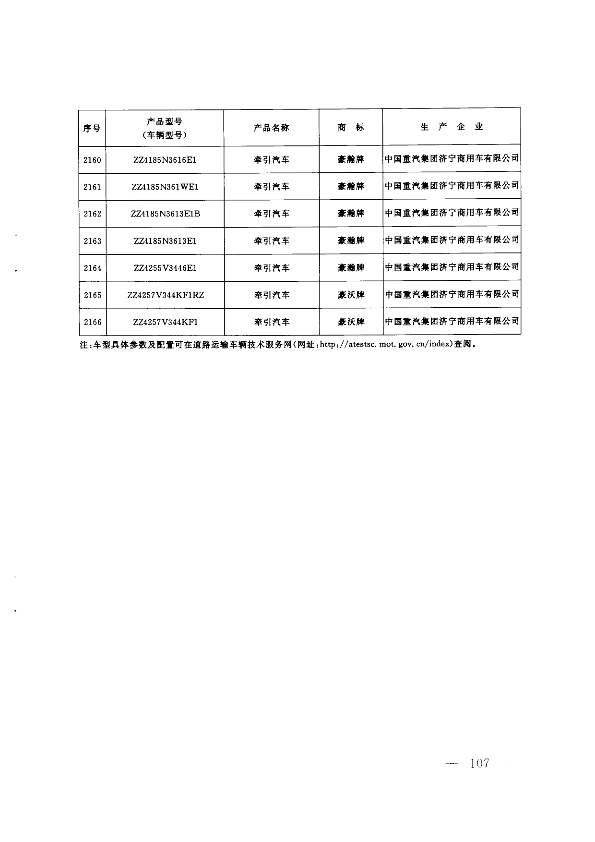 第106页